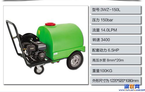 淮安3wz-150l移动洗车机哪家专业