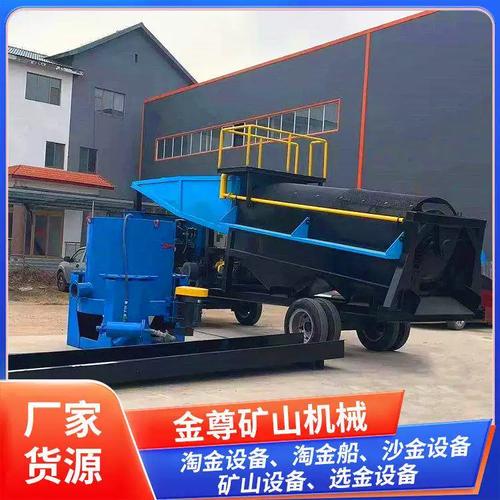 移动淘金车 水力淘金设备的稳定之选与简易操作之道